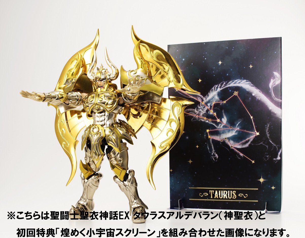 Bandai Spirits Saint Seiya Taurus Aldebaran God Cloth Figure 200Mm Abs Pvc Die-Cast Japan- Japan Figure Store - #1 Bring To You The Best Japanese Goods