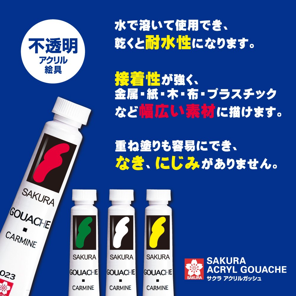 Sakura Crepas Japan Acrylic Gouache White Agw-Sp#003- Japan Figure Store - #1 Bring To You The Best Japanese Goods