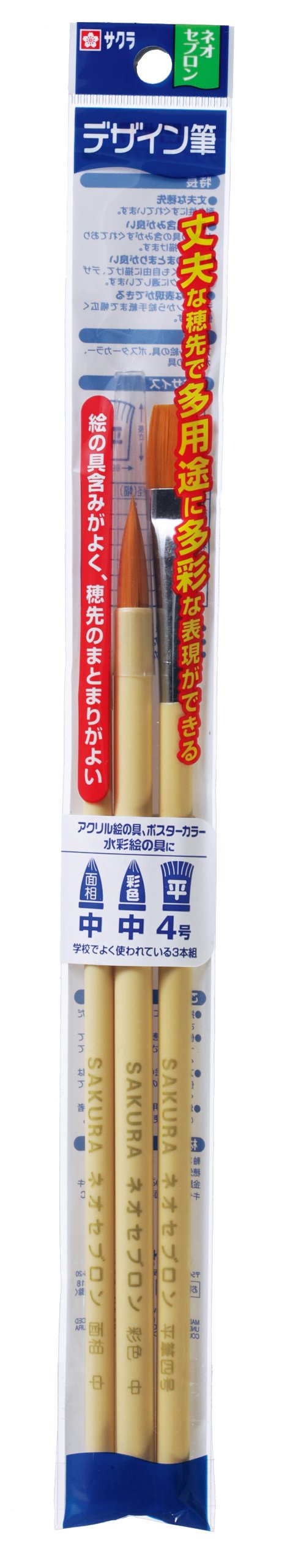 Sakura Crepas Design Brush Japan Neo Sebron 3 Rn3A-P- Japan Figure Store - #1 Bring To You The Best Japanese Goods