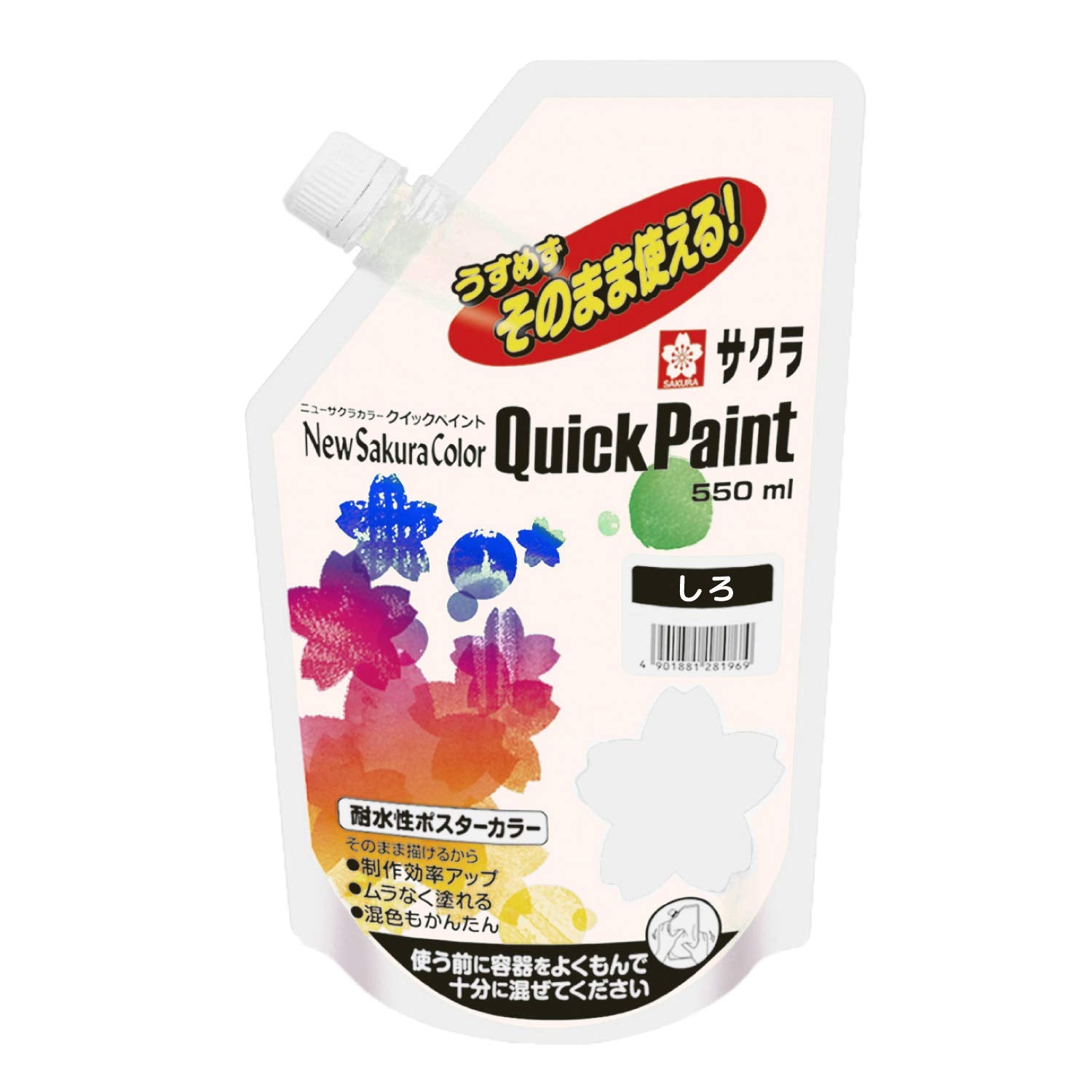 Sakura Crepas Japan Paint Acrylic Poster Color Quick Paint White Etqw550#50- Japan Figure Store - #1 Bring To You The Best Japanese Goods