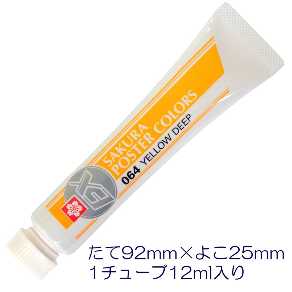 Sakura Crepas Paint Poster Color Ex 12 Colors 13 Pieces Japan (2 White) Pew13- Japan Figure Store - #1 Bring To You The Best Japanese Goods