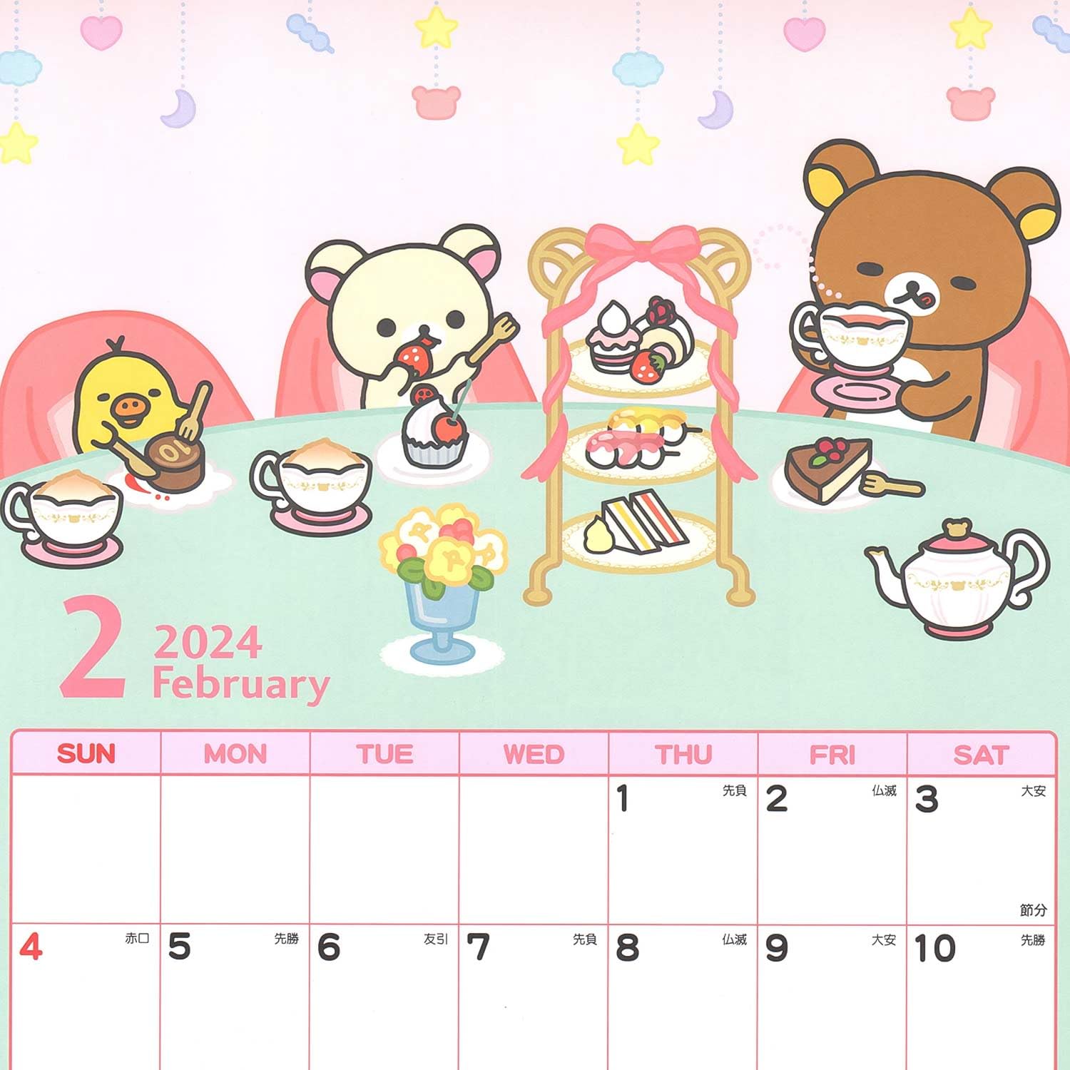 San-X Rilakkuma Calendar Wall Hanging B4 CD37801- Japan Figure Store - #1 Bring To You The Best Japanese Goods