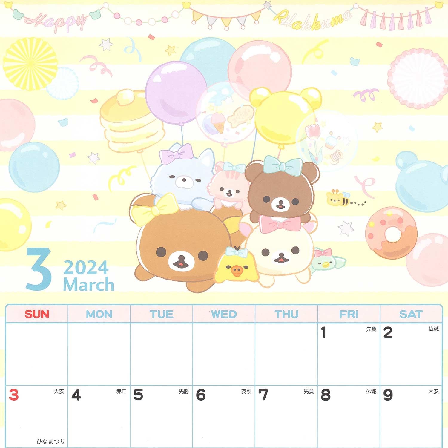 San-X Rilakkuma Calendar Wall Hanging B4 CD37801- Japan Figure Store - #1 Bring To You The Best Japanese Goods
