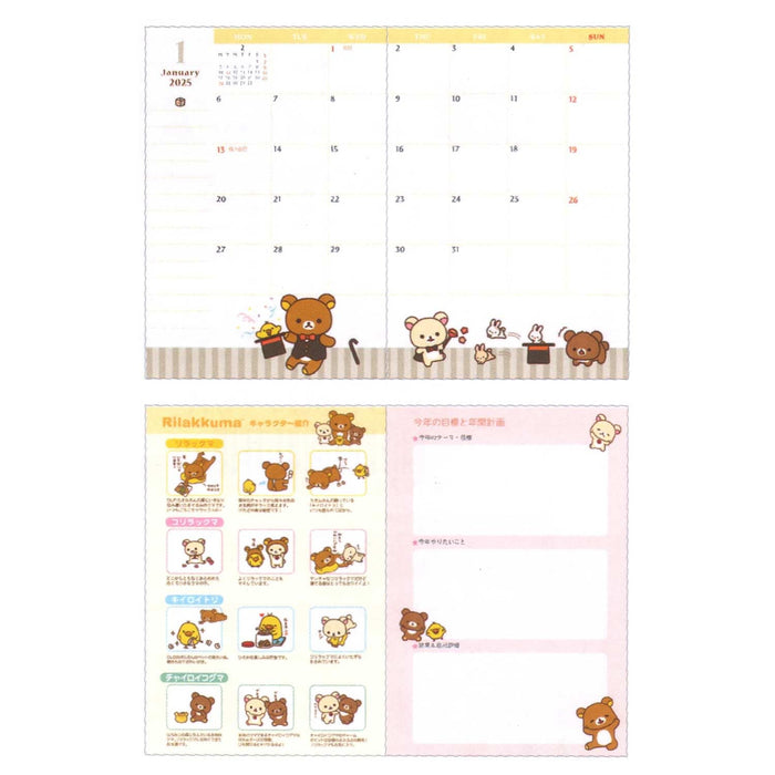 San-X Rilakkuma Notebook Monthly Thread Binding Wide Me67212- Japan Figure Store - #1 Bring To You The Best Japanese Goods
