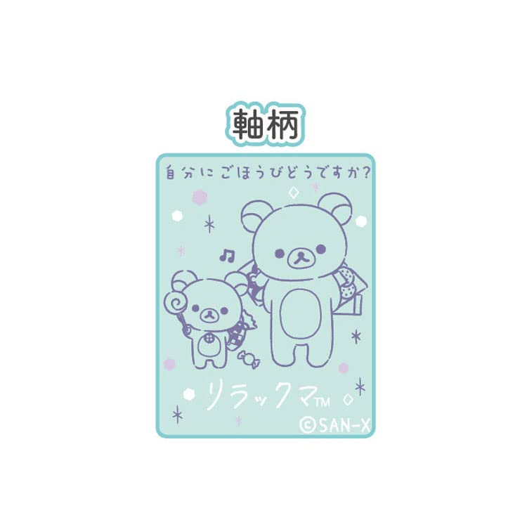 San-X Rilakkuma Zebra 0.7mm 3-Color Ballpoint Pen in Blue- Japan Figure Store - #1 Bring To You The Best Japanese Goods