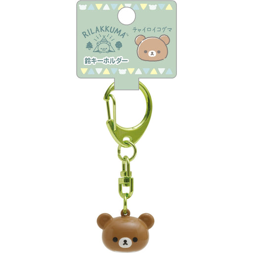 San-X Rilakkuma Komorebi Camp Bell Keychain - Chiiroikoguma - Size H7 x W2.5 x D1.5cm- Japan Figure Store - #1 Bring To You The Best Japanese Goods
