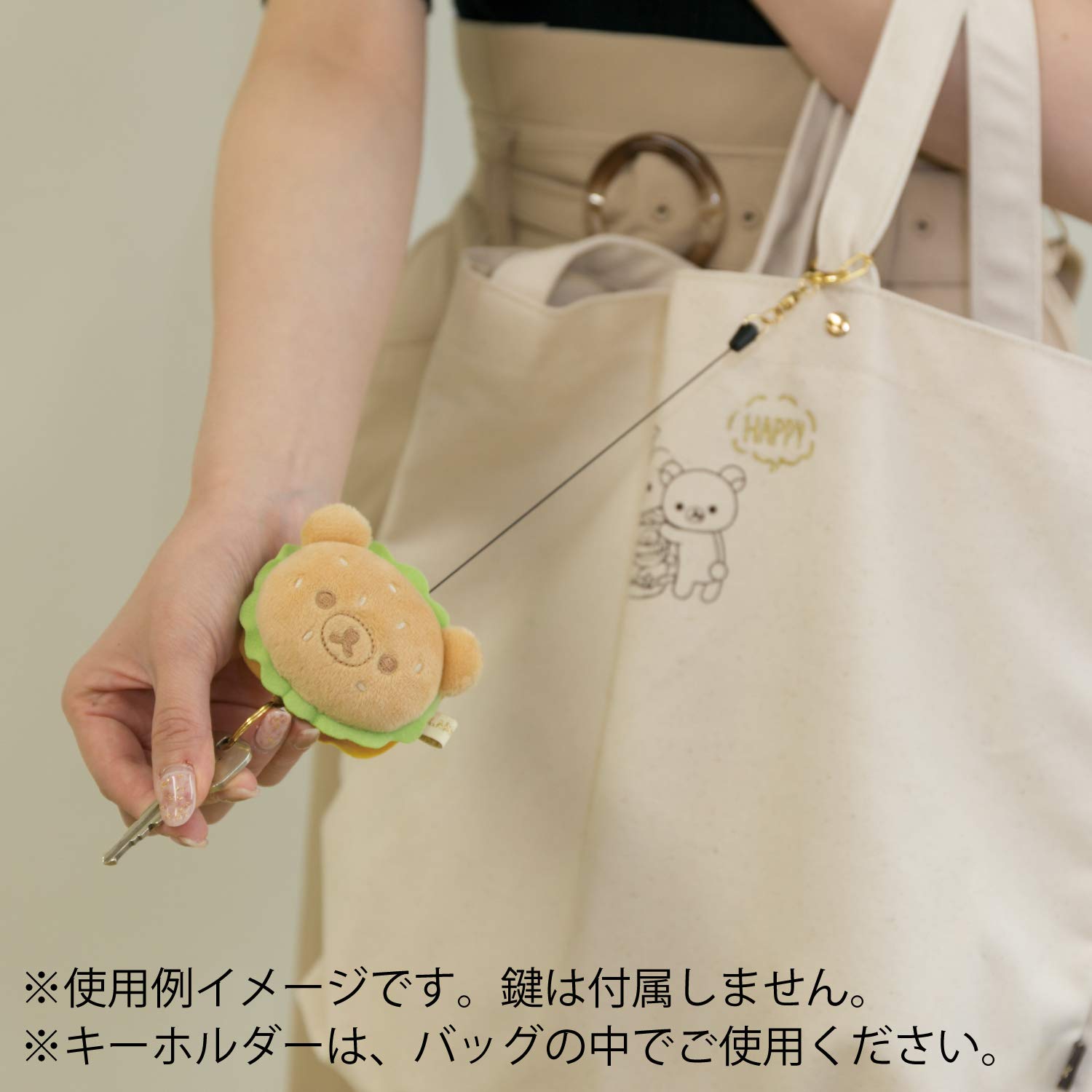 San-X Rilakkuma Plush Hamburger Reel Keychain Ay29101- Japan Figure Store - #1 Bring To You The Best Japanese Goods