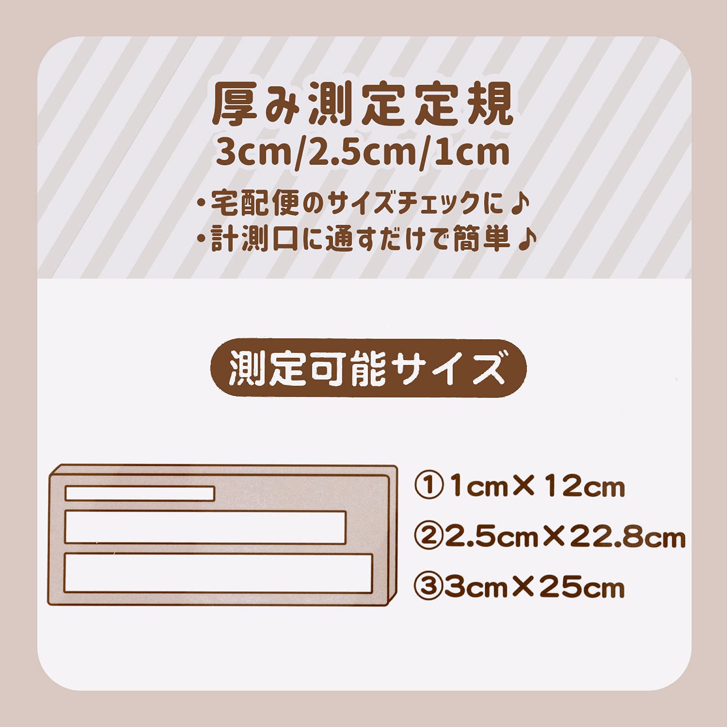 San-X Rilakkuma Convenient Delivery Series Thickness Measuring Ruler Sq88101- Japan Figure Store - #1 Bring To You The Best Japanese Goods