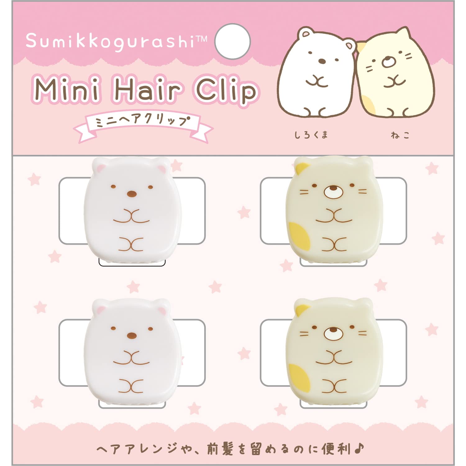 San-X Sumikko Gurashi Everyone Gathers Mini Hair Clip Shirokuma Cat Fe33603- Japan Figure Store - #1 Bring To You The Best Japanese Goods