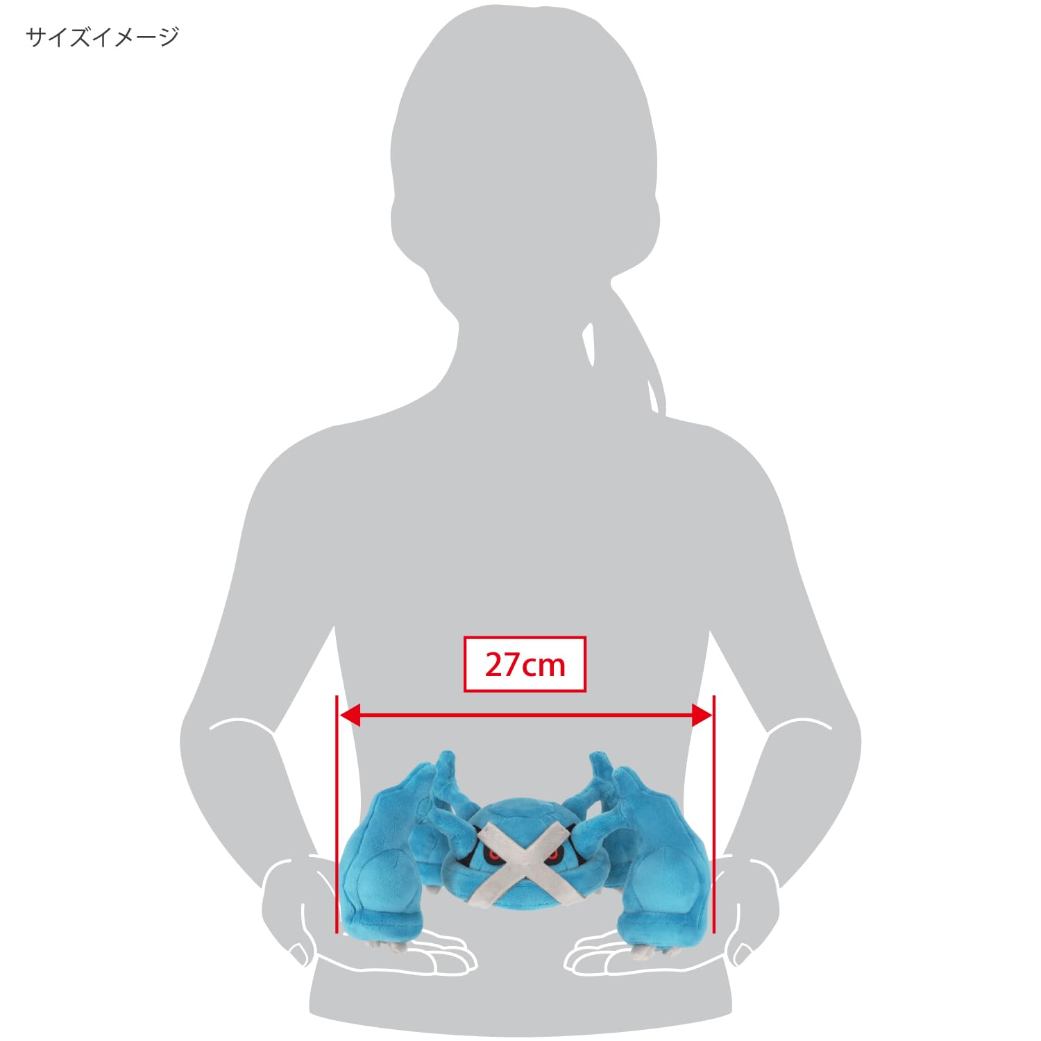 Sanei Boeki Pokemon AllStar Metagross Plush PP247 (W27xD16xH14cm)- Japan Figure Store - #1 Bring To You The Best Japanese Goods