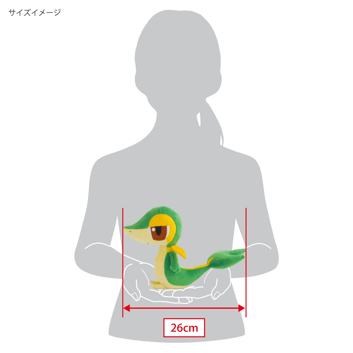 Sanei Boeki Pokemon All Star PP238 Tsutaja Stuffed Plush W8xD26xH18.5cm- Japan Figure Store - #1 Bring To You The Best Japanese Goods