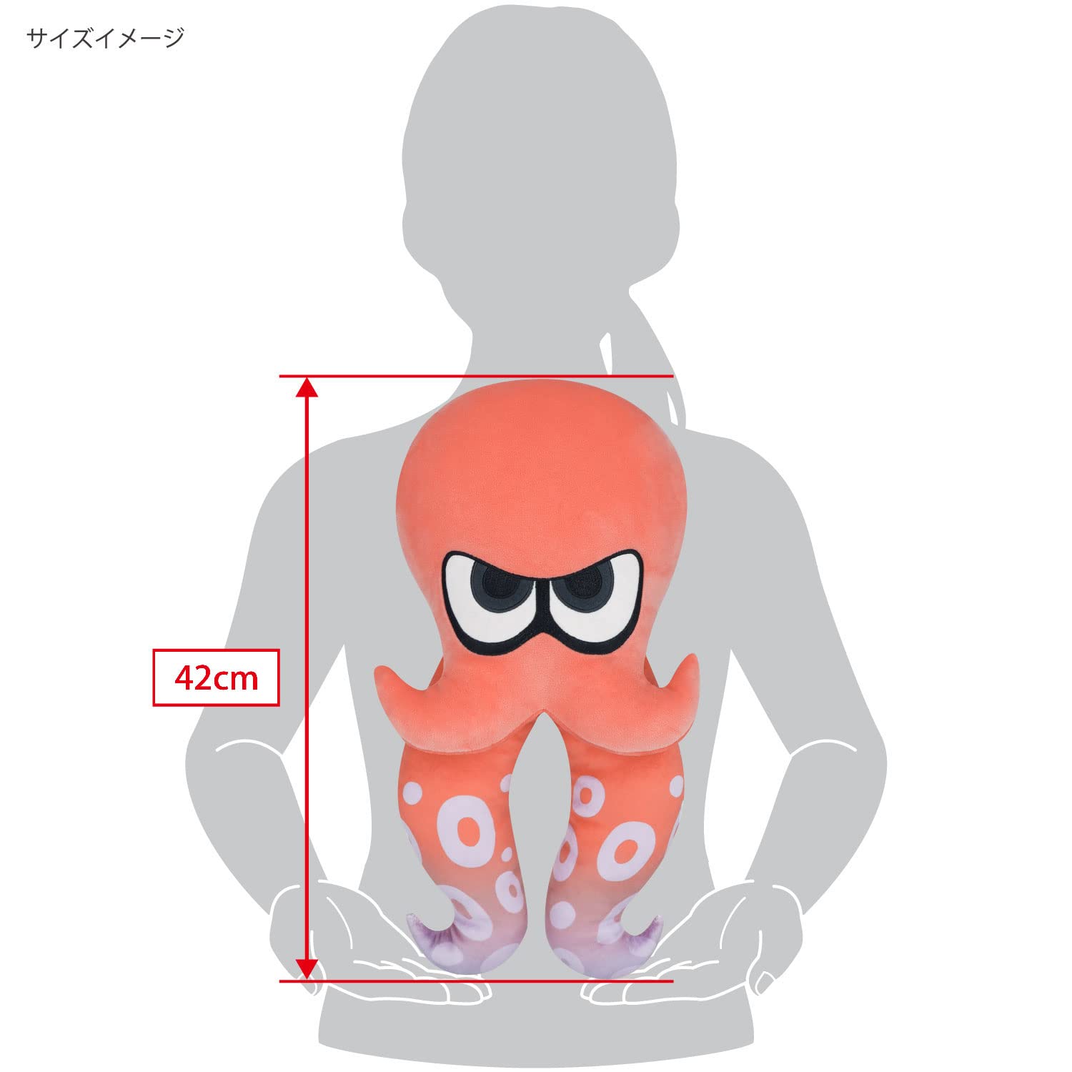 Sanei Boeki Splatoon3 All Star Collection Octopus Red (M) Plush Height 42Cm Sp40- Japan Figure Store - #1 Bring To You The Best Japanese Goods