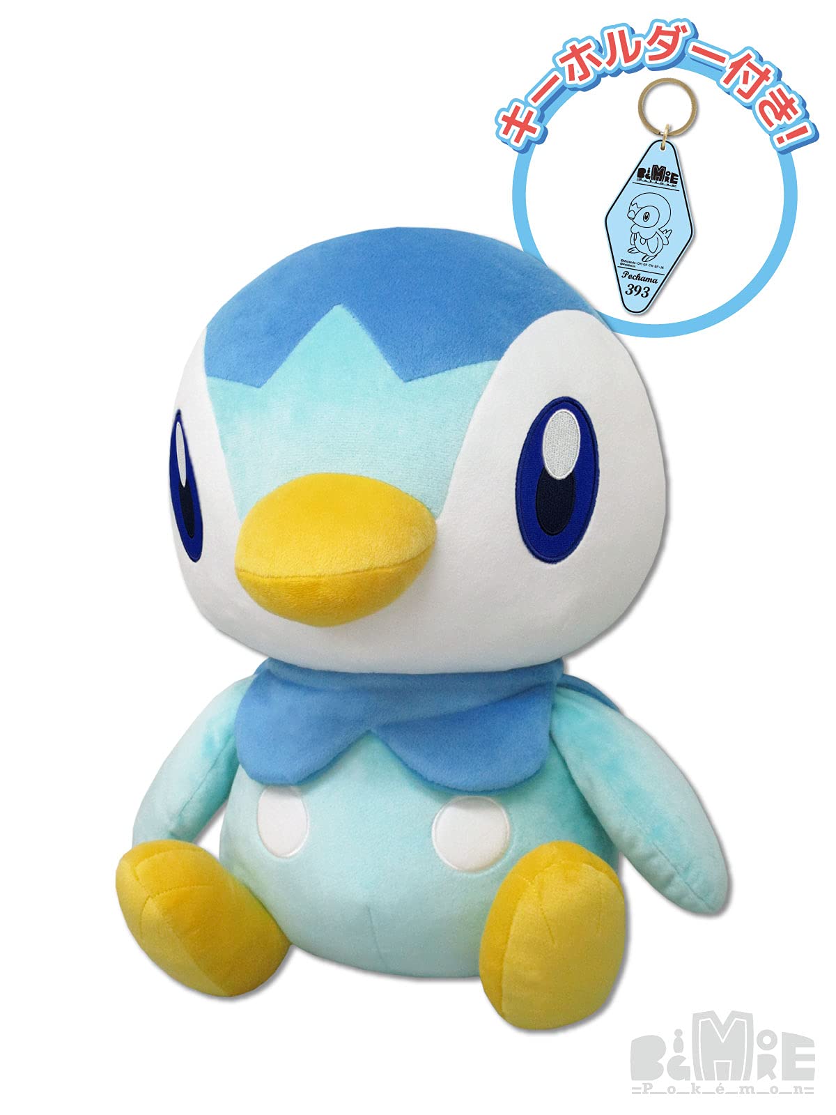 SAN-EI Big More Pokemon Plush Doll Piplup- Japan Figure Store - #1 Bring To You The Best Japanese Goods