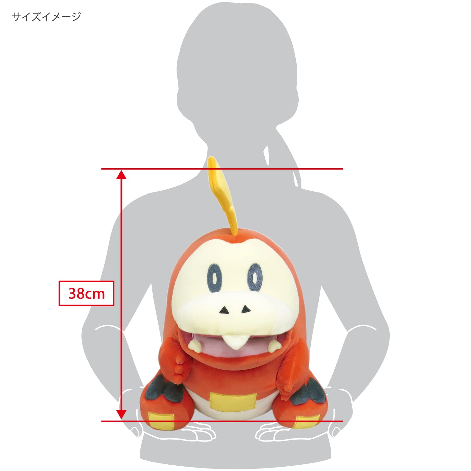 Plush Fuecoco Pokémon Potehagu- Japan Figure Store - #1 Bring To You The Best Japanese Goods