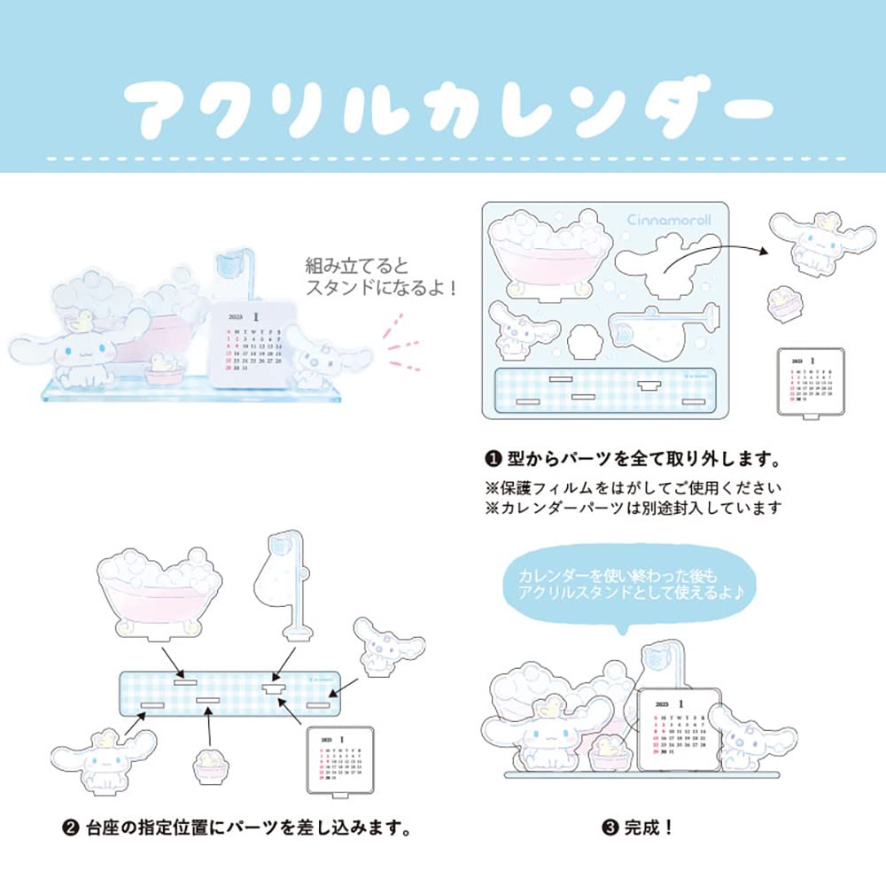 SANRIO Acrylic Stand Calendar 2023 Cinnamoroll- Japan Figure Store - #1 Bring To You The Best Japanese Goods