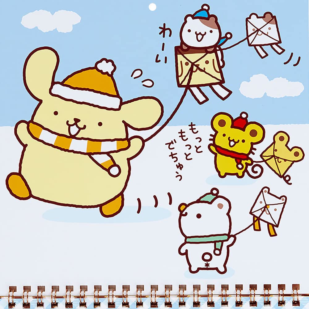 SANRIO Wall Calendar M 2023 Pom Pom Purin- Japan Figure Store - #1 Bring To You The Best Japanese Goods