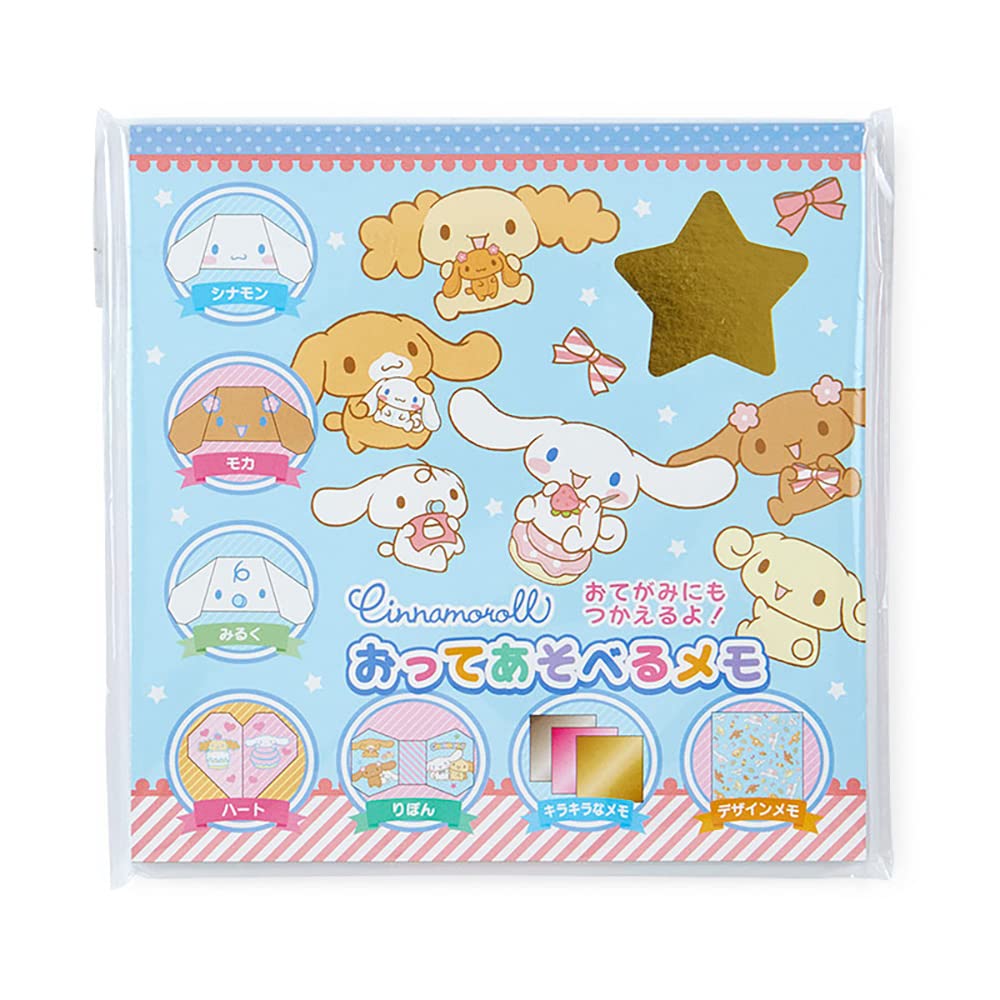 SANRIO Origami Memo Pad Cinnamoroll- Japan Figure Store - #1 Bring To You The Best Japanese Goods