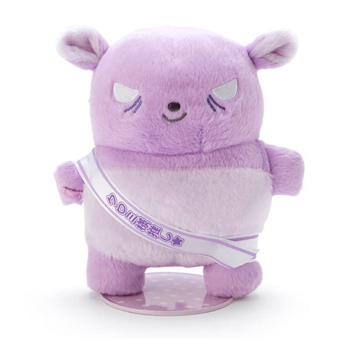 Sanrio Kuromi Stuffed Doll 869686 From Pitatto Friends Japan- Japan Figure Store - #1 Bring To You The Best Japanese Goods