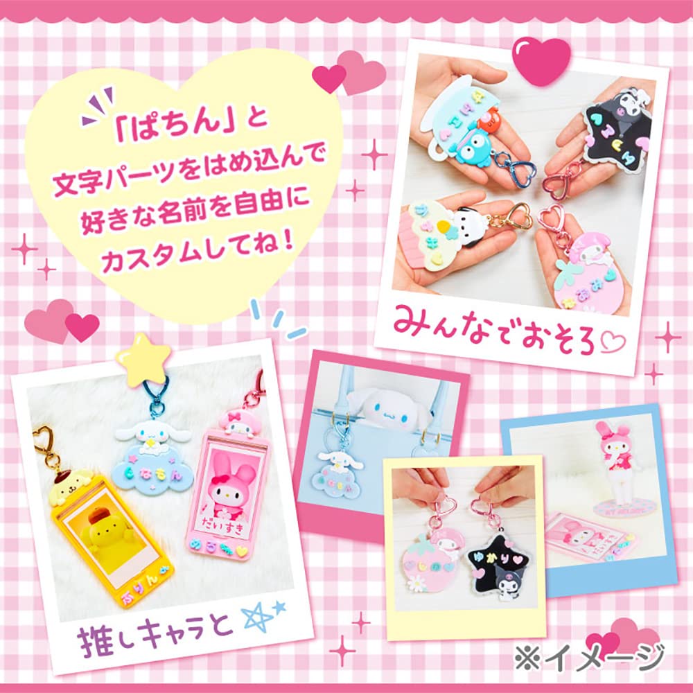 SANRIO Heart Ring Keychain My Melody- Japan Figure Store - #1 Bring To You The Best Japanese Goods