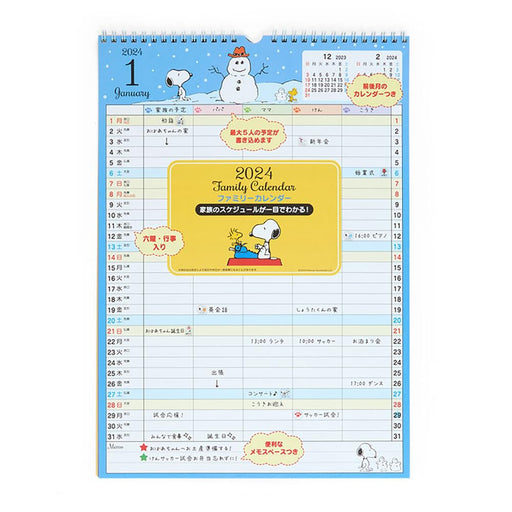 Sanrio Snoopy Family Calendar 2024 Japan - 702170- Japan Figure Store - #1 Bring To You The Best Japanese Goods