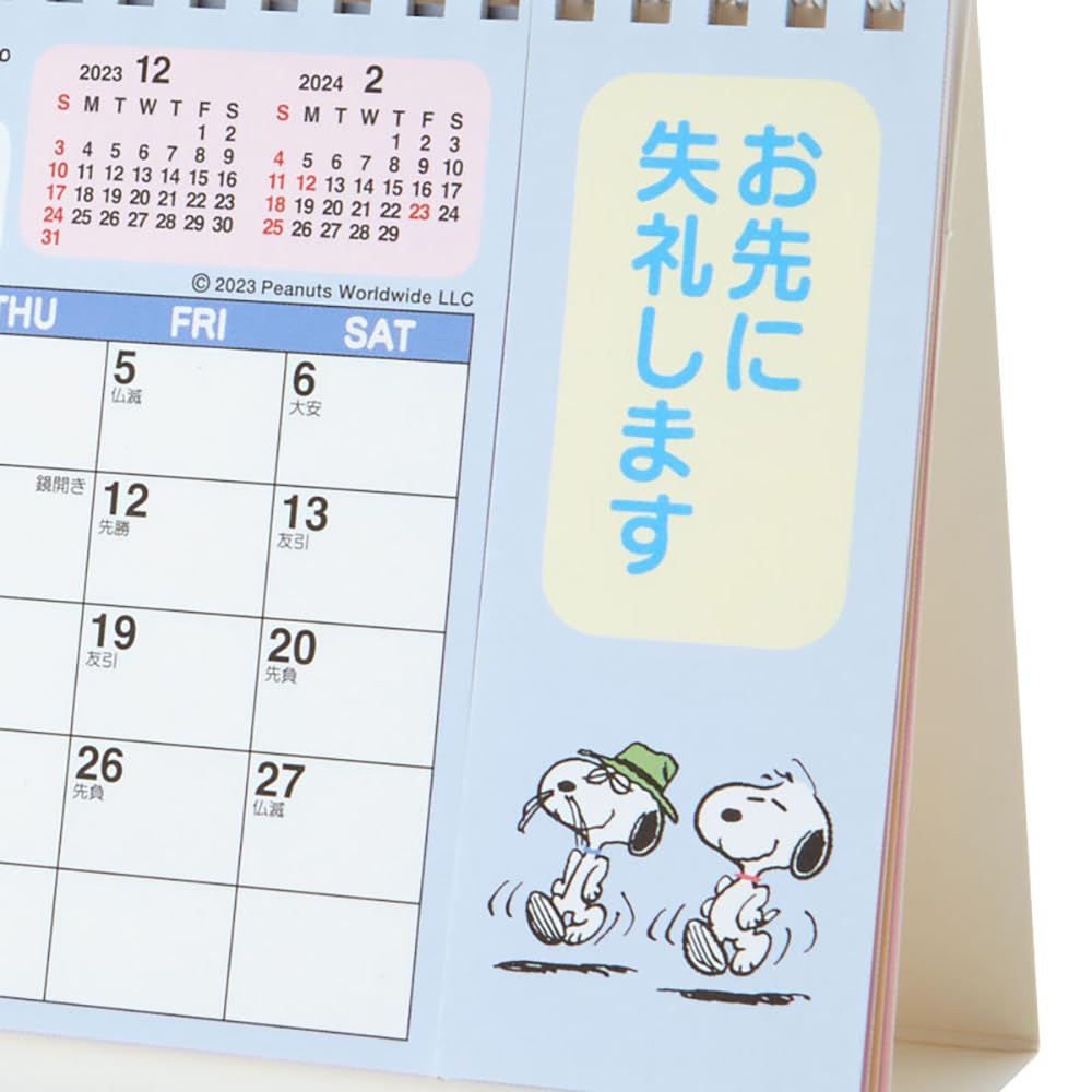 Sanrio Snoopy Ring Calendar 2024 Japan 699594- Japan Figure Store - #1 Bring To You The Best Japanese Goods