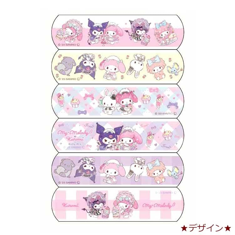 Santan My Melody & Kuromi X Dolly Mix Bandage 322556 Sanrio Japan 18Pcs Kids Adhesive Plaster Scratch Tape- Japan Figure Store - #1 Bring To You The Best Japanese Goods