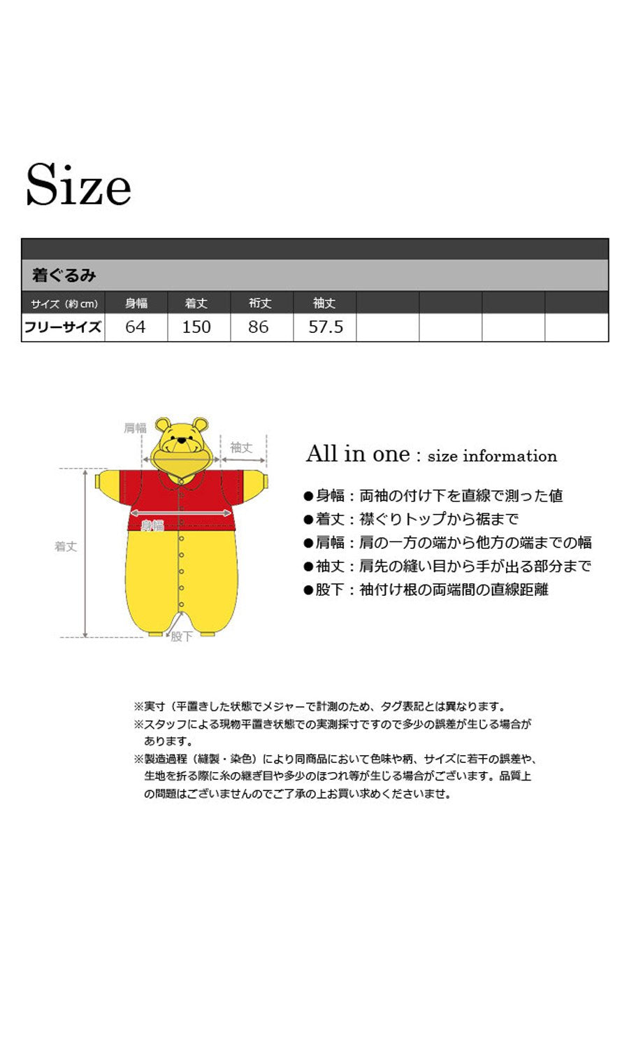 Sazac Fleece Kigurumi Winnie Pooh- Japan Figure Store - #1 Bring To You The Best Japanese Goods
