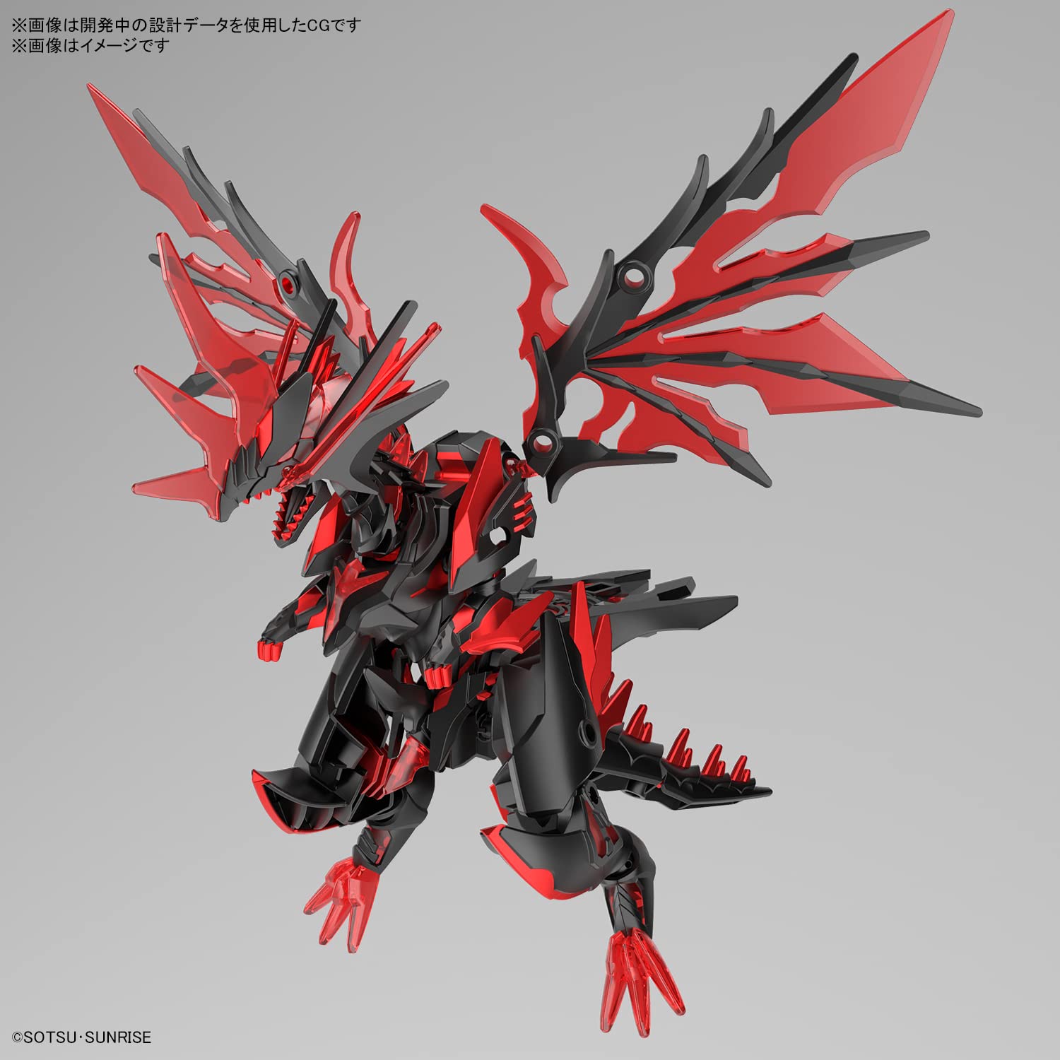 BANDAI Sdw Gundam Heroes Bb Senshi No.28 Dark Grasper Dragon Plastic Model- Japan Figure Store - #1 Bring To You The Best Japanese Goods