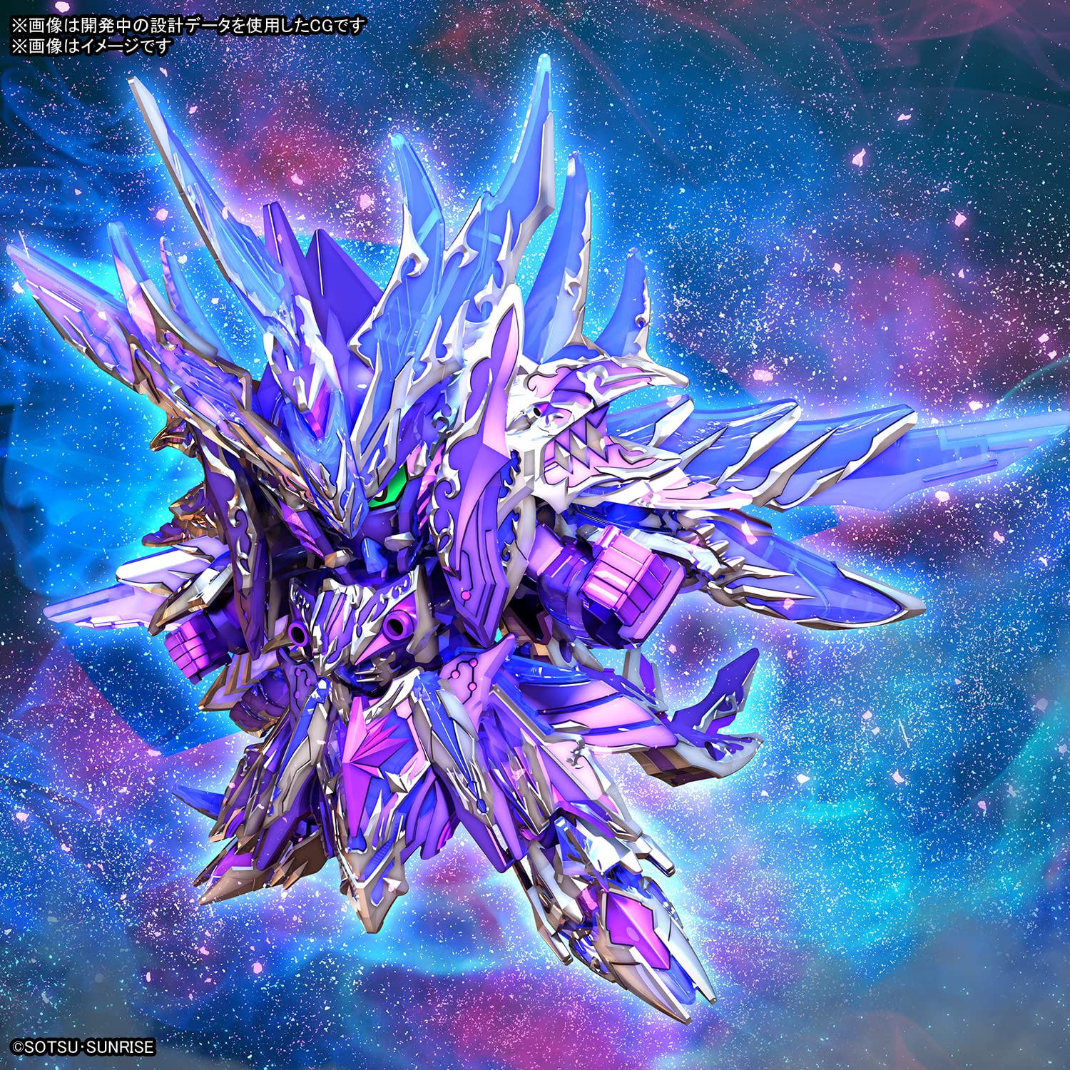 Sdw Heroes A- Japan Figure Store - #1 Bring To You The Best Japanese Goods