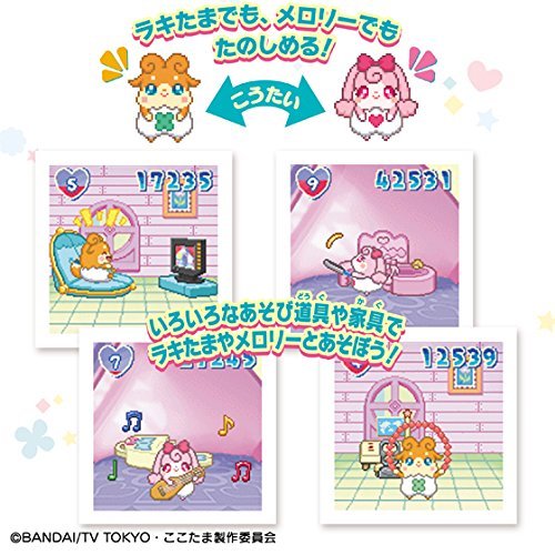 Secret Cocotama Cocotama Friends Light Blue- Japan Figure Store - #1 Bring To You The Best Japanese Goods