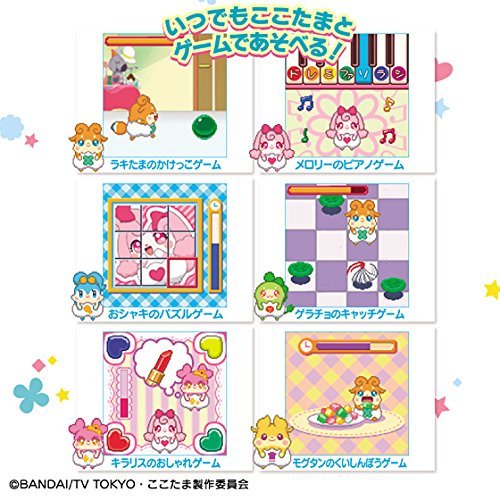Secret Cocotama Cocotama Friends Light Blue- Japan Figure Store - #1 Bring To You The Best Japanese Goods