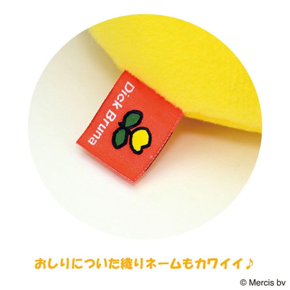 Sekiguchi Miffy Yellow 666867- Japan Figure Store - #1 Bring To You The Best Japanese Goods