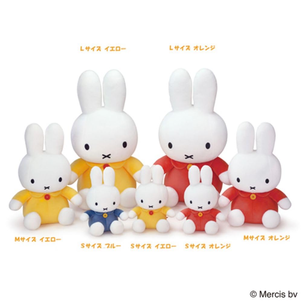 Sekiguchi Miffy Yellow 666867- Japan Figure Store - #1 Bring To You The Best Japanese Goods