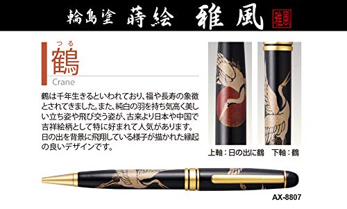 Sekisei Wajima Lacquer Makie Gafu Ballpoint Pen Ax-8807 Crane- Japan Figure Store - #1 Bring To You The Best Japanese Goods