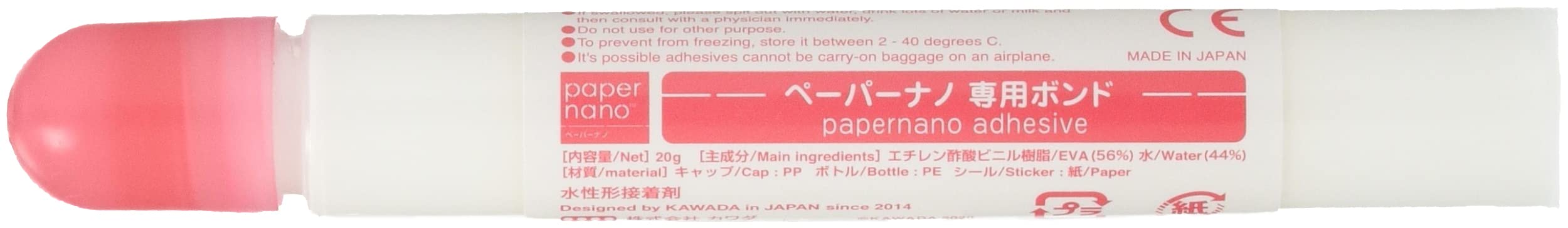 Set of 2 Kawada PNT-002 Paper Nano Bonds- Japan Figure Store - #1 Bring To You The Best Japanese Goods