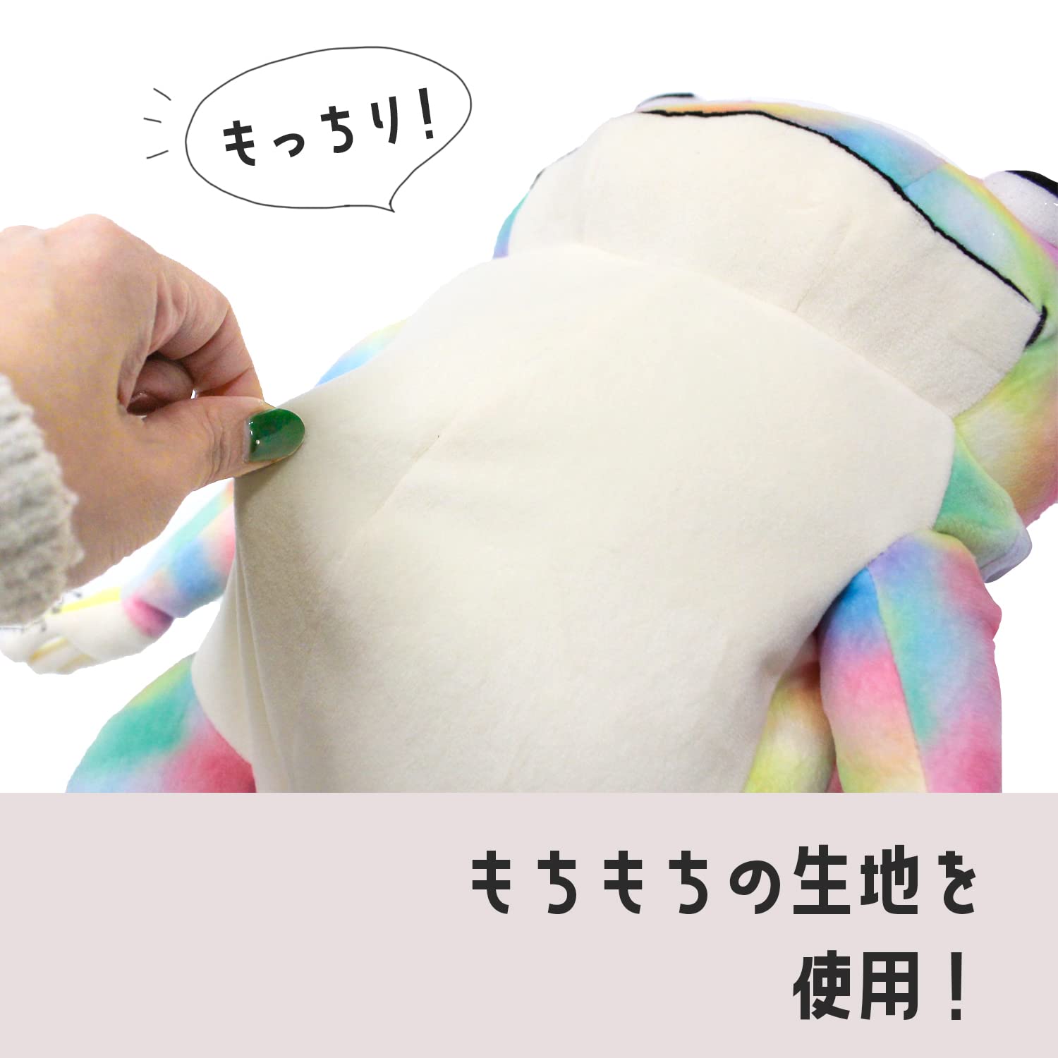 Shinada Global Mochineko Rainbow Mini 7x5x14Cm Stuffed Cat Mone-0088R- Japan Figure Store - #1 Bring To You The Best Japanese Goods