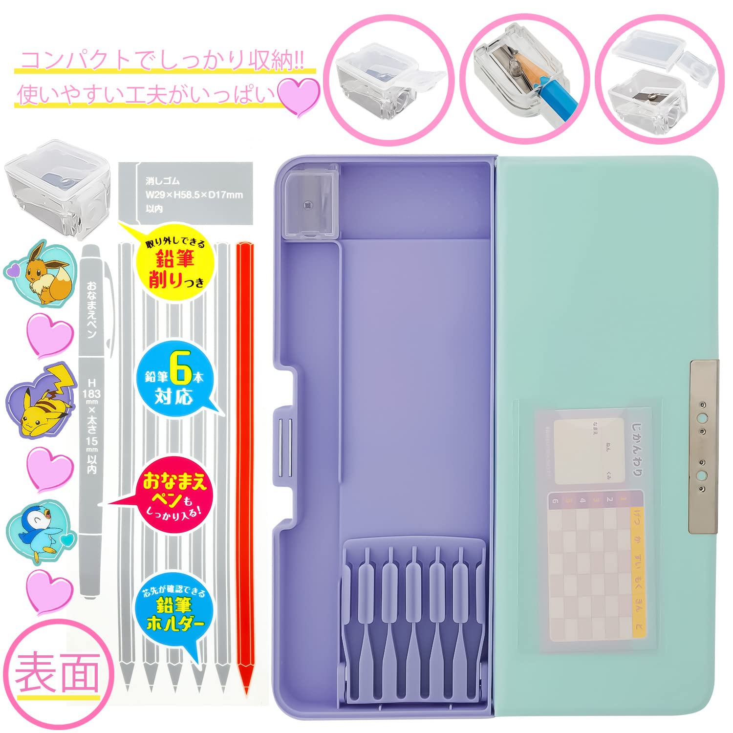 Pokemon Center Pen Case Heart Bubbles- Japan Figure Store - #1 Bring To You The Best Japanese Goods