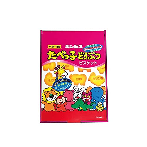 SK JAPAN - Tabekko Dobutsu Folding Mirror - Butter Flavor- Japan Figure Store - #1 Bring To You The Best Japanese Goods