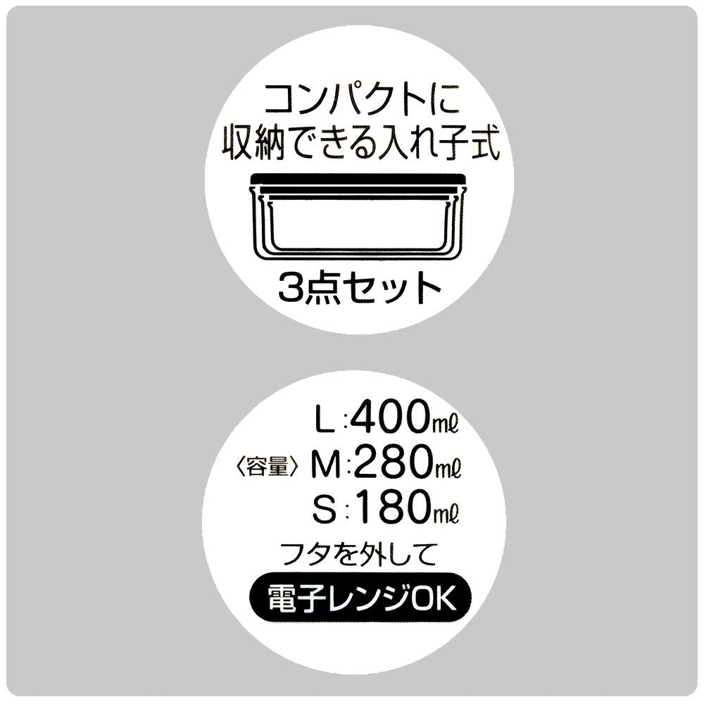 Skater Ag+ Antibacterial Storage Container Set 3 Disney Cars 21 Japan 860Ml Srs3Sag- Japan Figure Store - #1 Bring To You The Best Japanese Goods