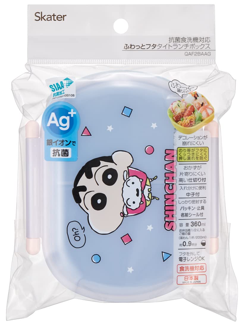 Skater Bento Box 360ml Crayon Shin-Chan 23 Antibacterial Japan Qaf2Baag-A- Japan Figure Store - #1 Bring To You The Best Japanese Goods