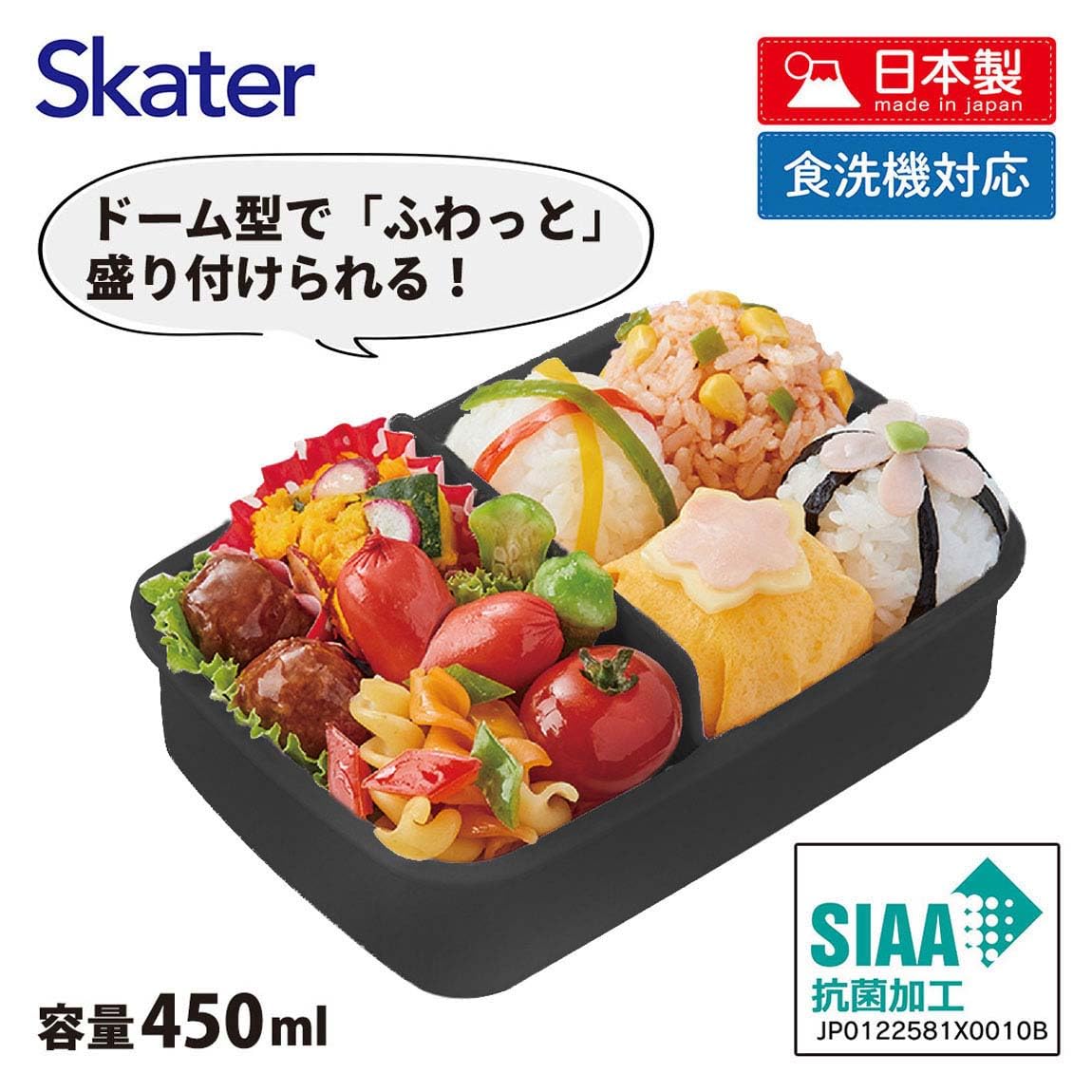 Skater Bento Box 450Ml Pokemon 23 Antibacterial Japan Rbf3Anag-A- Japan Figure Store - #1 Bring To You The Best Japanese Goods