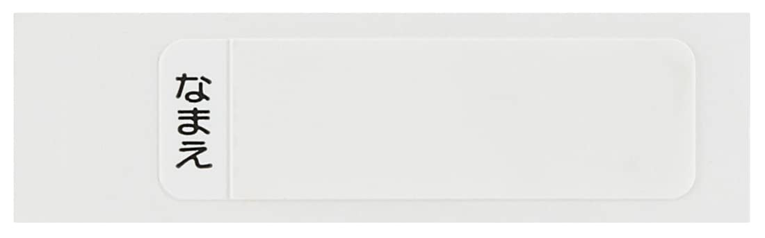 Skater Chopsticks Chopstick Box Set My Neighbor Totoro Mei 16.5Cm For Kids Antibacterial Made In Japan Abs2Amag-A- Japan Figure Store - #1 Bring To You The Best Japanese Goods