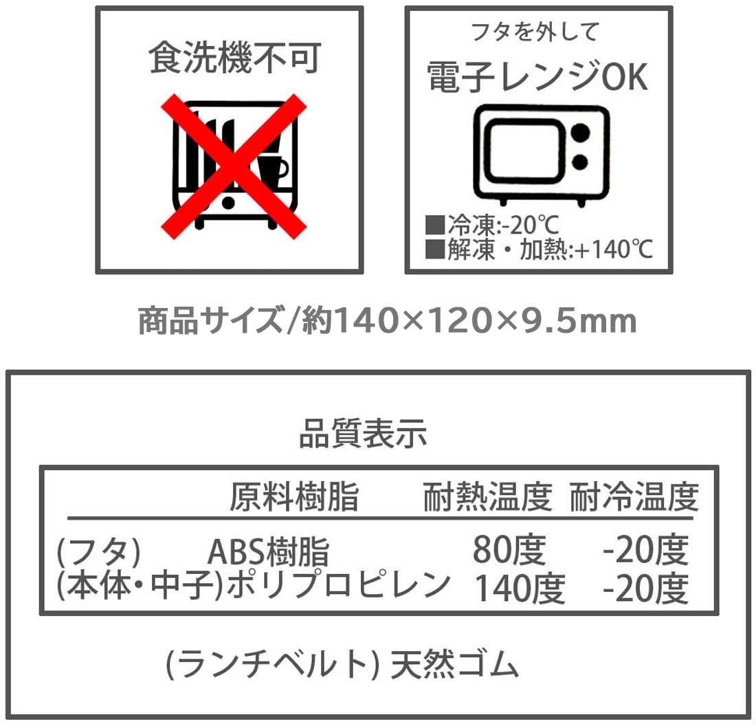 Skater Pokemon Pikachu LBD3-A 2-Tier 270ml Lunch Box w/Belt- Japan Figure Store - #1 Bring To You The Best Japanese Goods