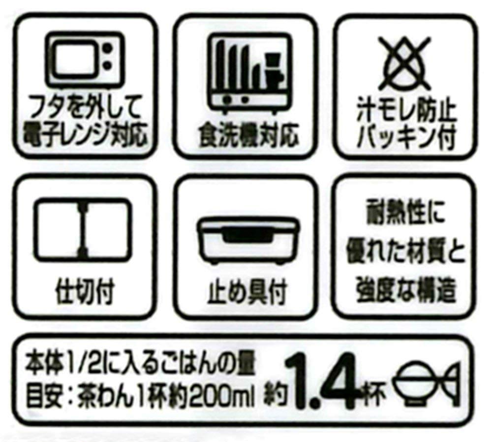 SKATER Dick Bruna Miffy Lunch Box 550Ml- Japan Figure Store - #1 Bring To You The Best Japanese Goods