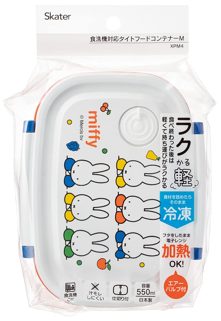 SKATER - Dick Bruna Miffy Lunch Box - M 550Ml- Japan Figure Store - #1 Bring To You The Best Japanese Goods