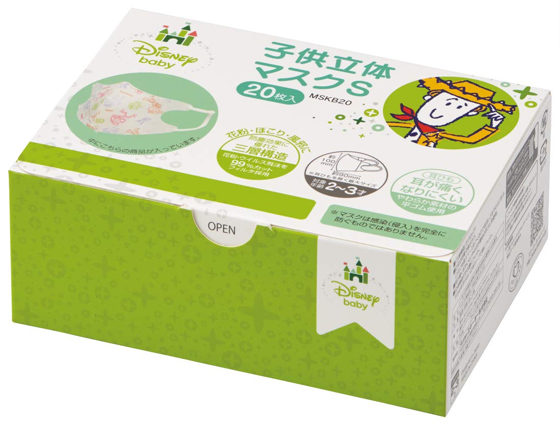 SKATER Disney Baby 3D Mask Pack 20 Pcs Toy Story- Japan Figure Store - #1 Bring To You The Best Japanese Goods