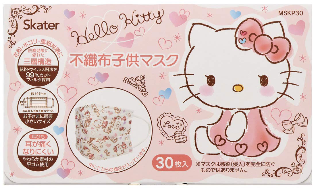 Hello Kitty Mask For Kids 30 Pcs Box- Japan Figure Store - #1 Bring To You The Best Japanese Goods