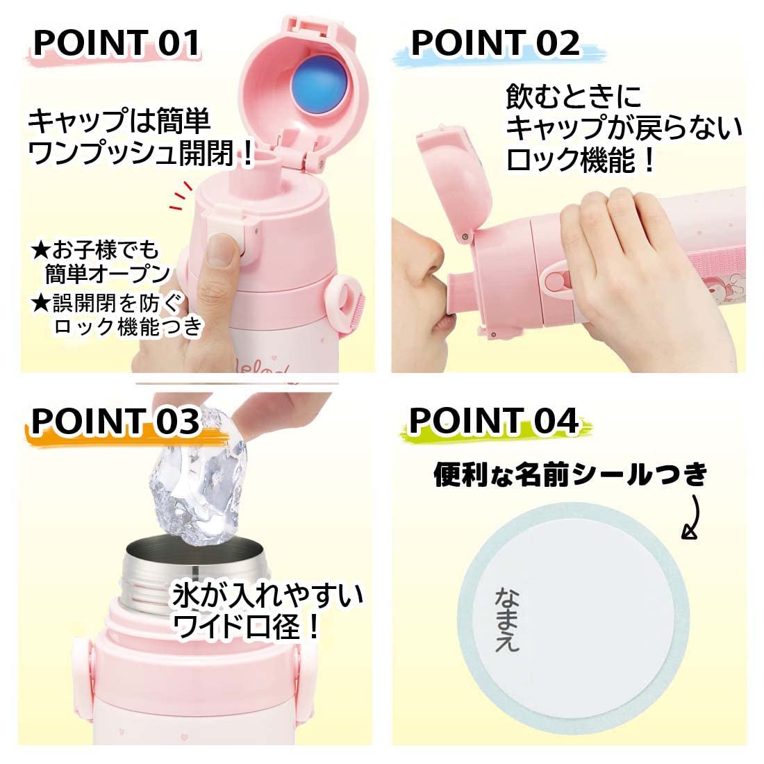 Skater My Melody Yasashii Music 470Ml Stainless Steel Japan Water Bottle For Girls Sdc4-A- Japan Figure Store - #1 Bring To You The Best Japanese Goods