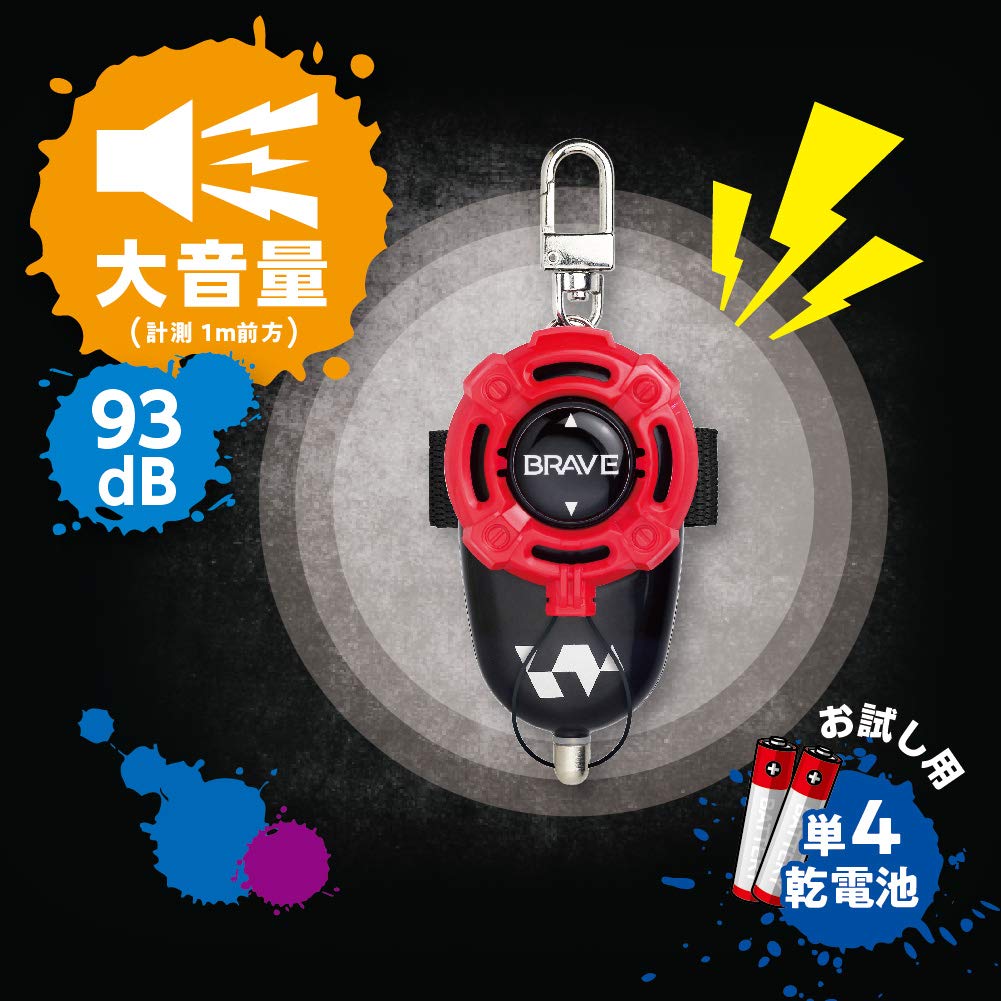 Sonic Gs-147Br-R Security Buzzer Pivot Brave Japan Aaa Battery Red- Japan Figure Store - #1 Bring To You The Best Japanese Goods