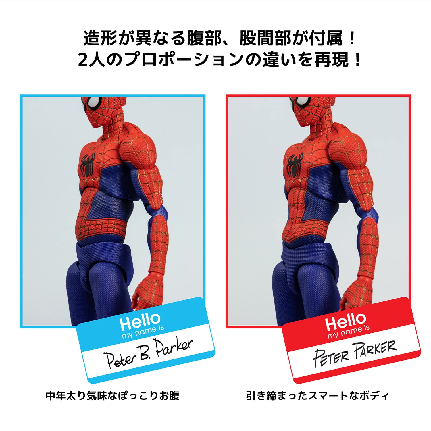 Sentinel Spider-Man: Spiderverse SV Action Peter B. Parker Non-scale Japan Painted Action Figure- Japan Figure Store - #1 Bring To You The Best Japanese Goods
